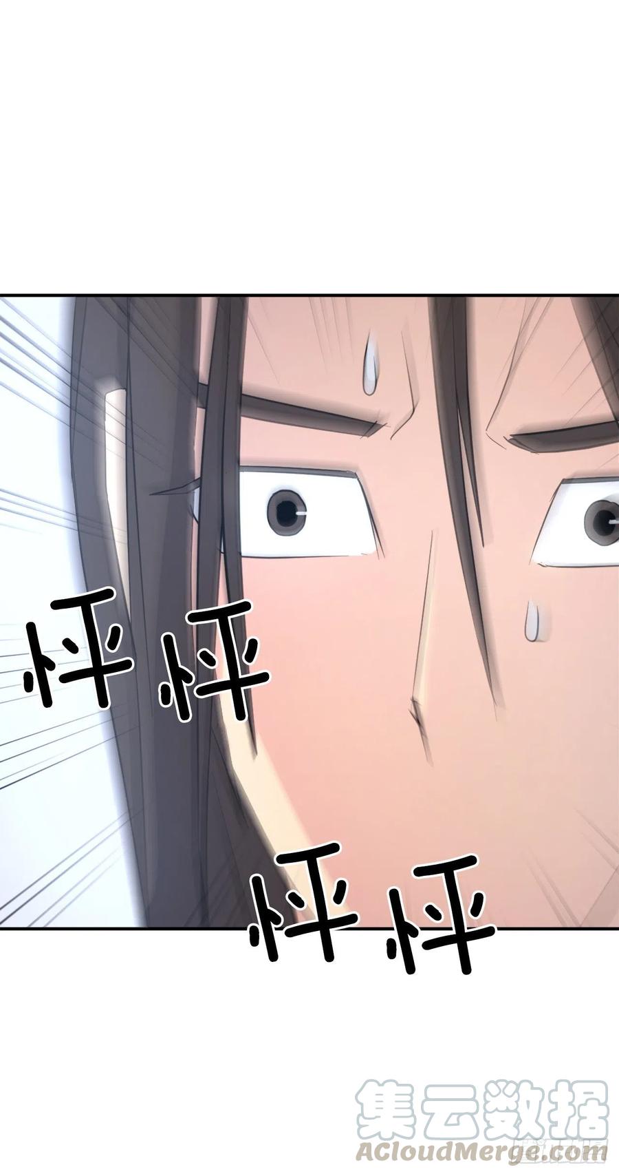 64.寻找不死尊69