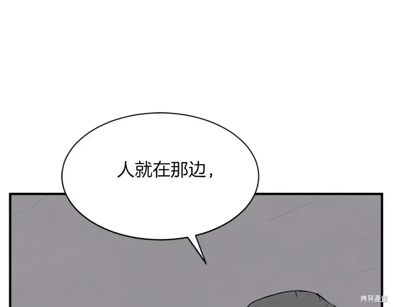 第124话5