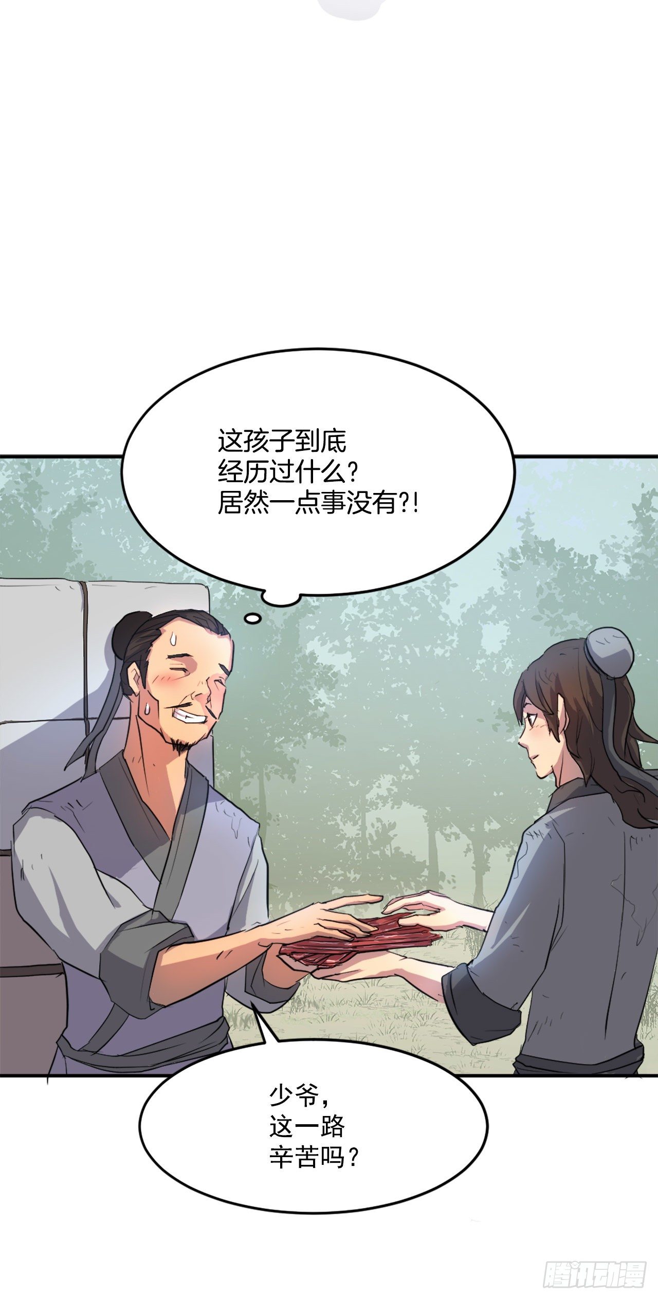7.报仇3