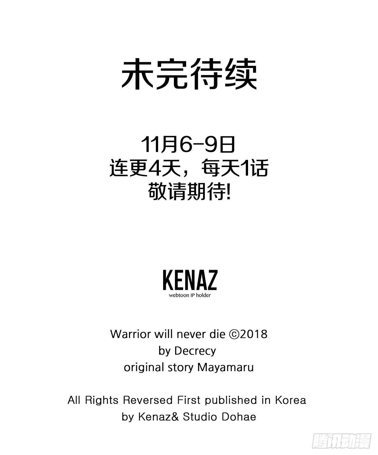 17.返程73