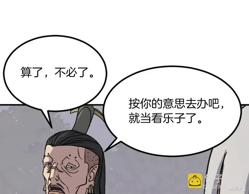 第144话127
