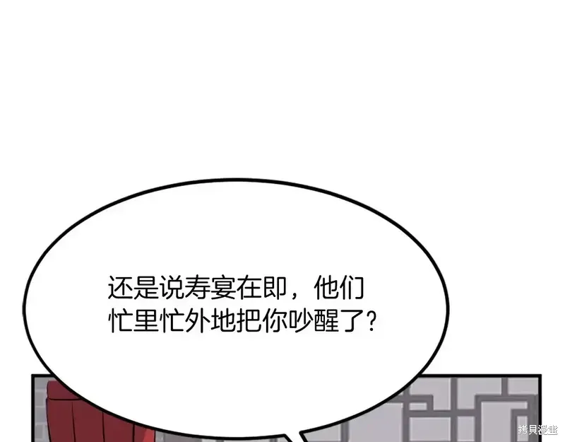第129话159