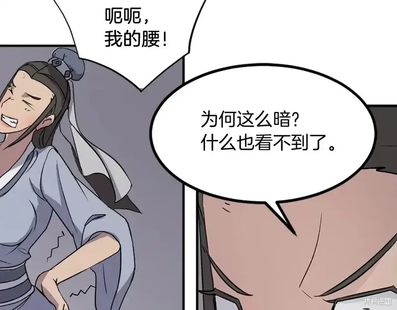第134话133