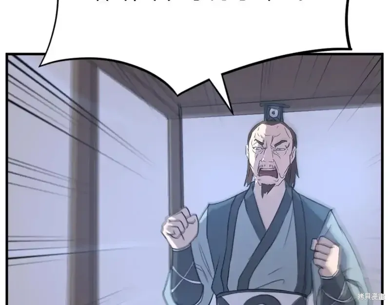 第149话101