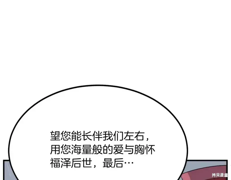 第131话58