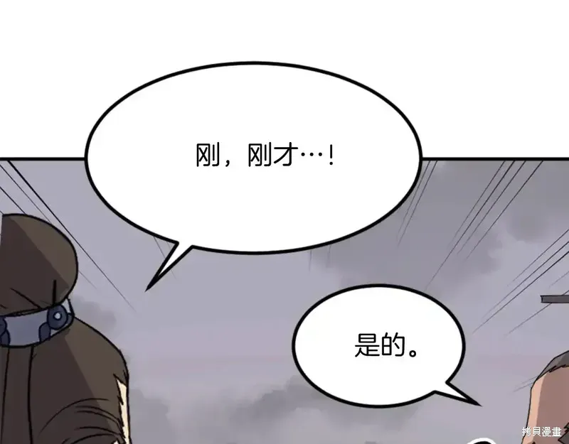 第147话106