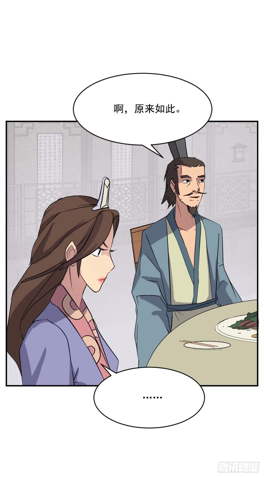 53.绑架38