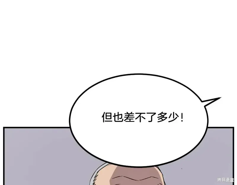 第130话75