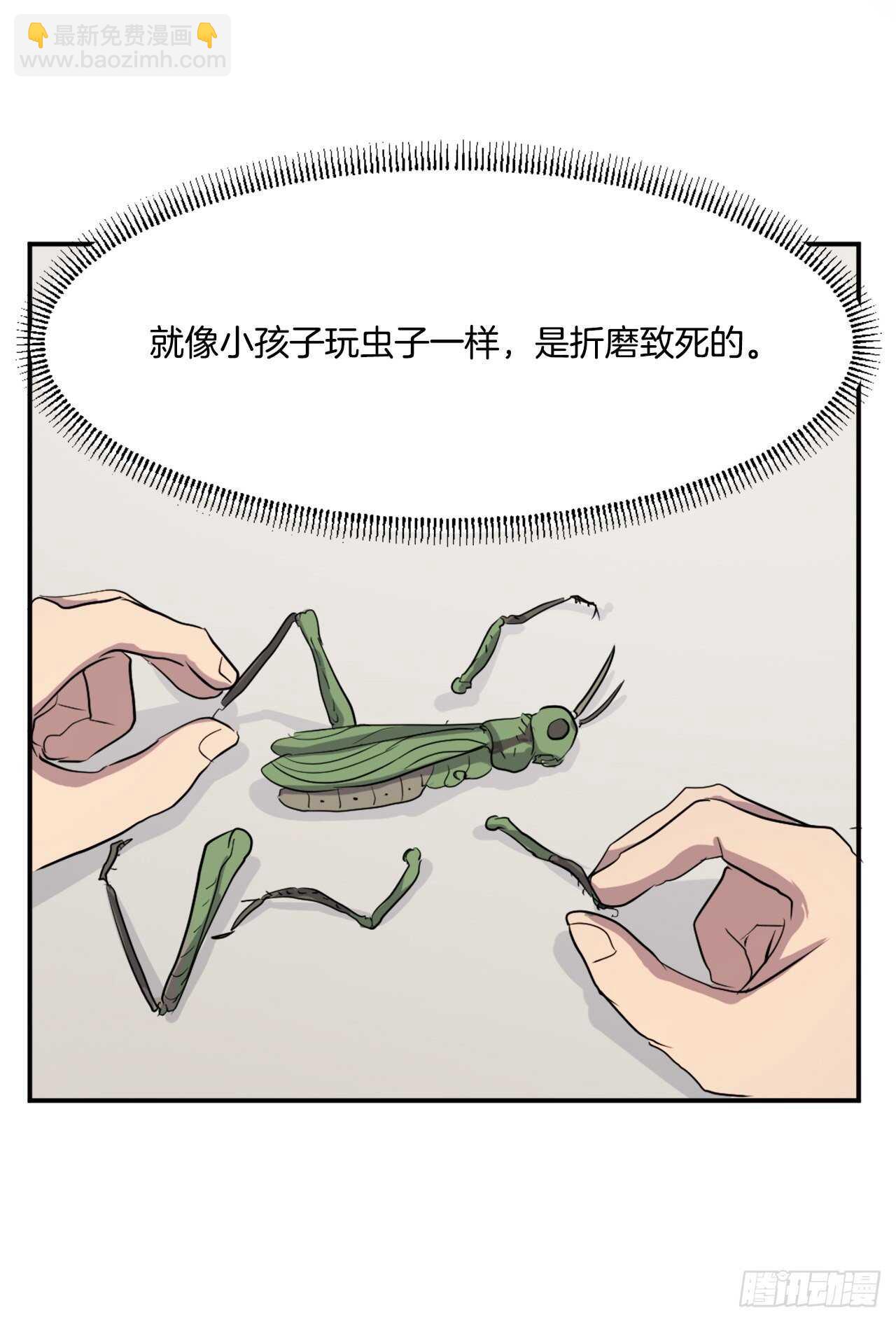 22.惠西双杀40