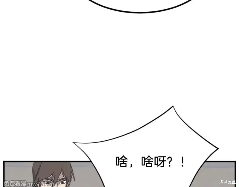 第156话136