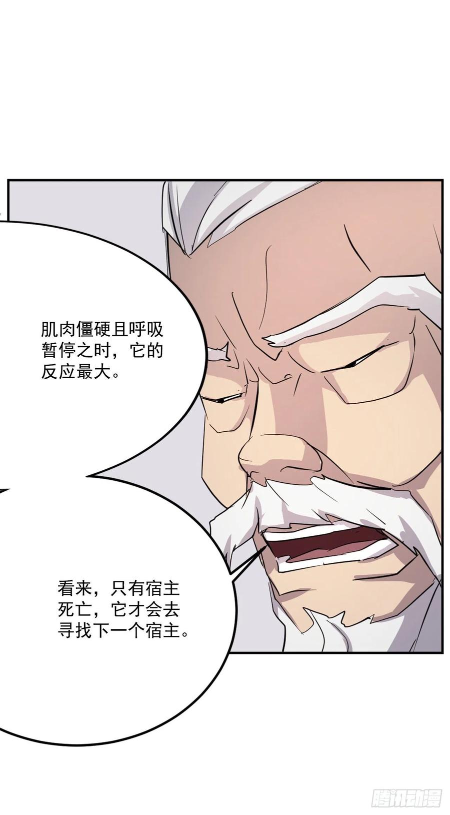 63.重获自由44