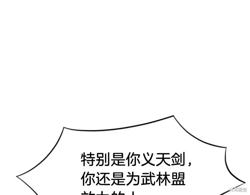 第145话27