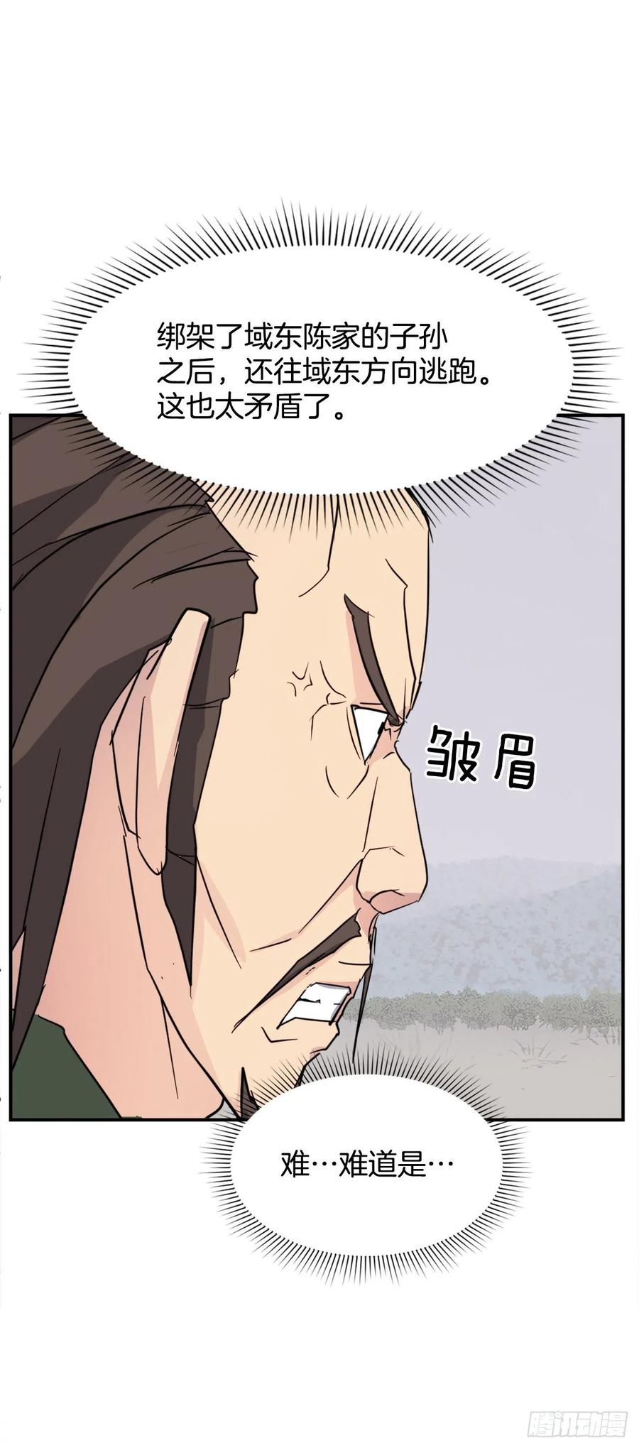 81.谢天谢地53