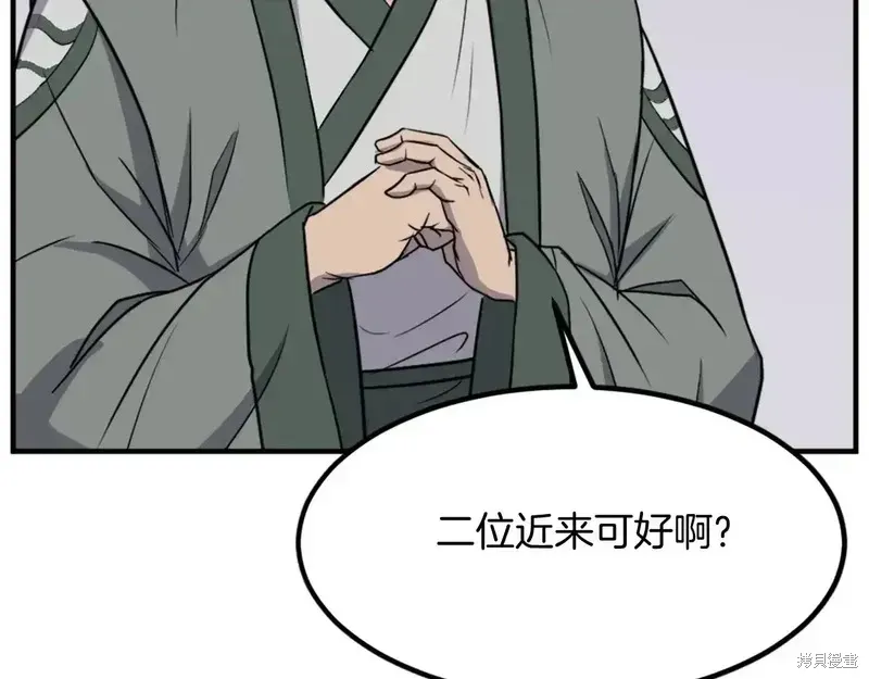 第132话99