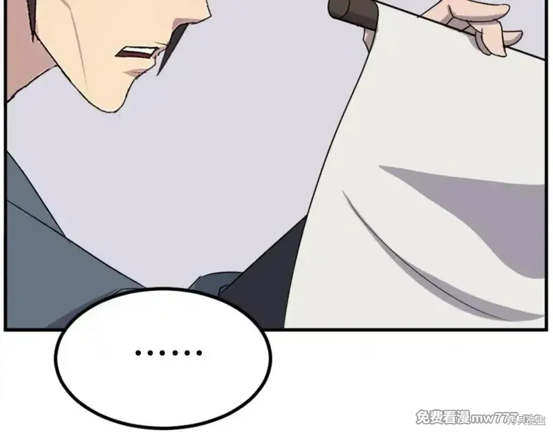 第157话125