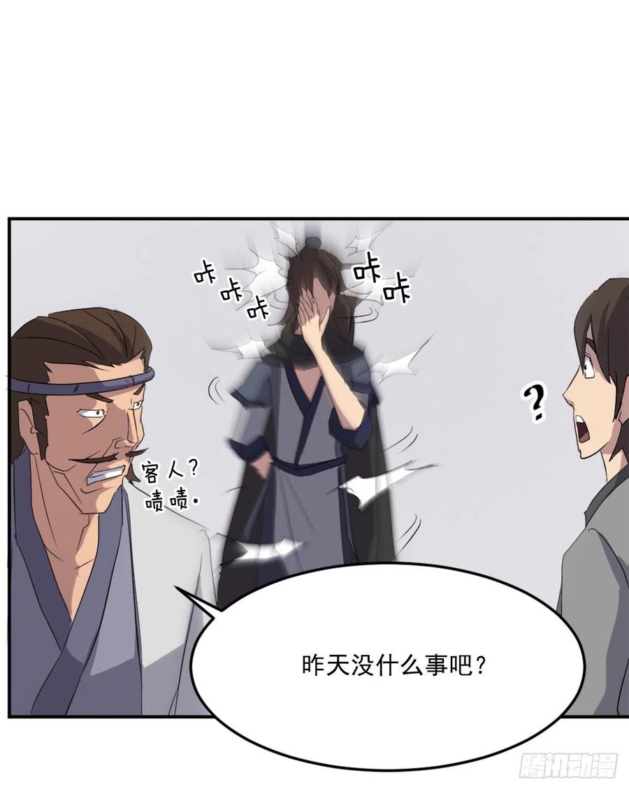 36.退婚46