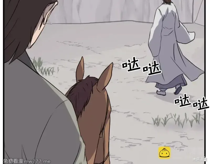 第157话56