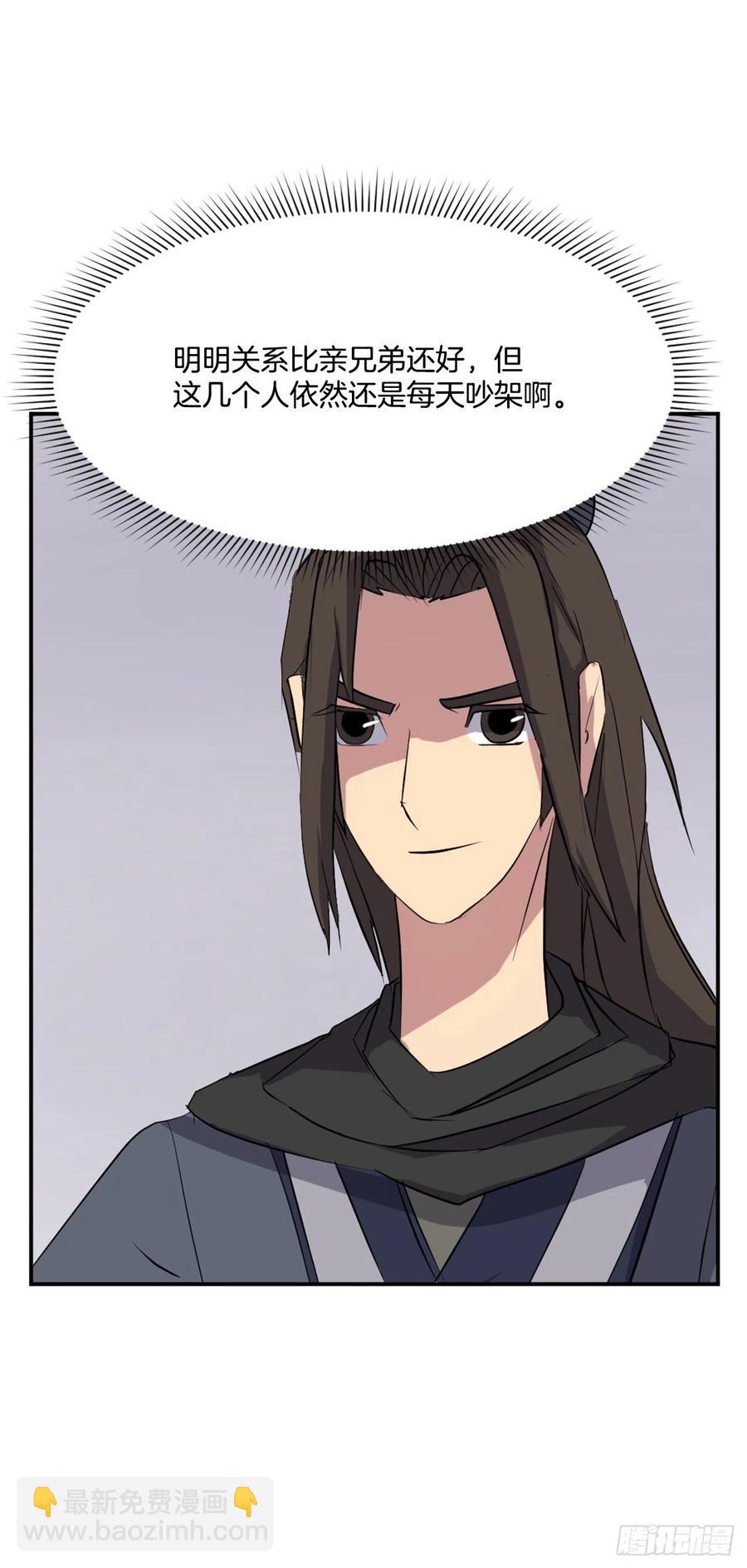 46.撤退55