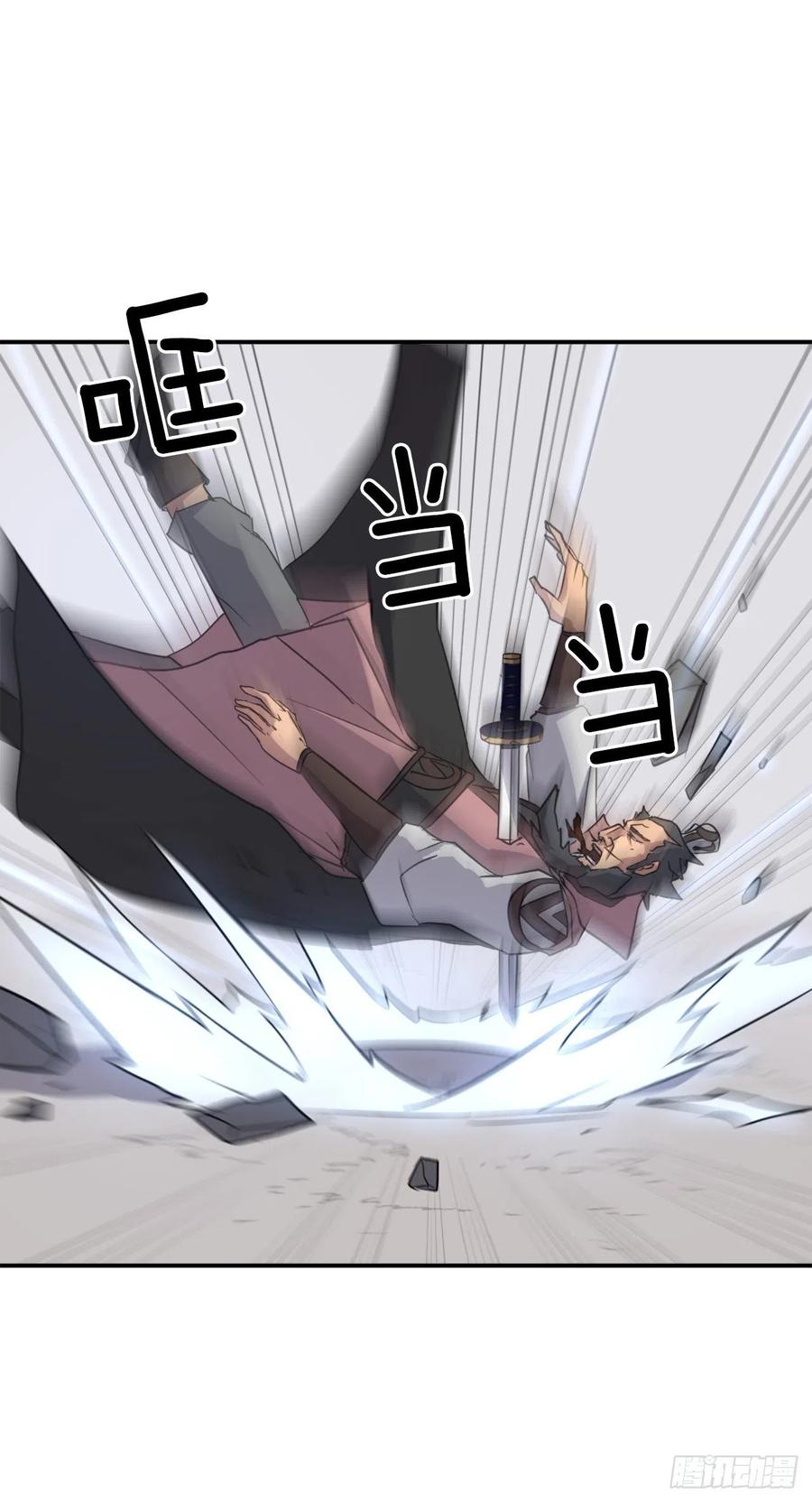 50.霸血门59