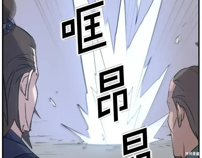 第148话116