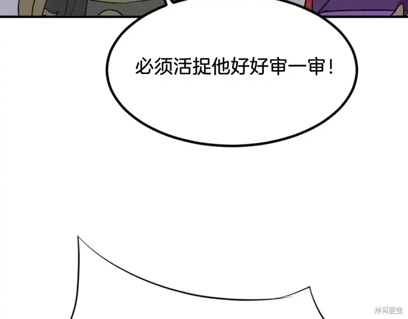 第147话97