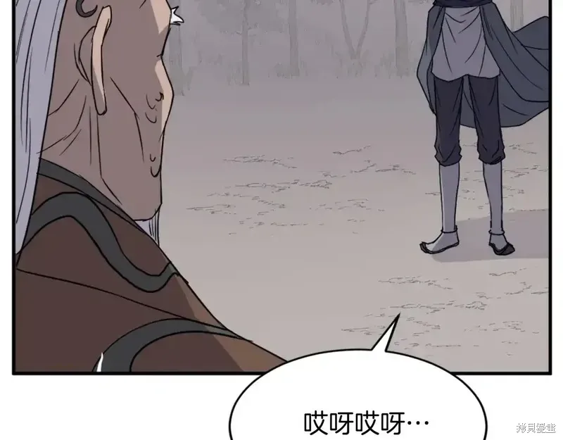 第127话23