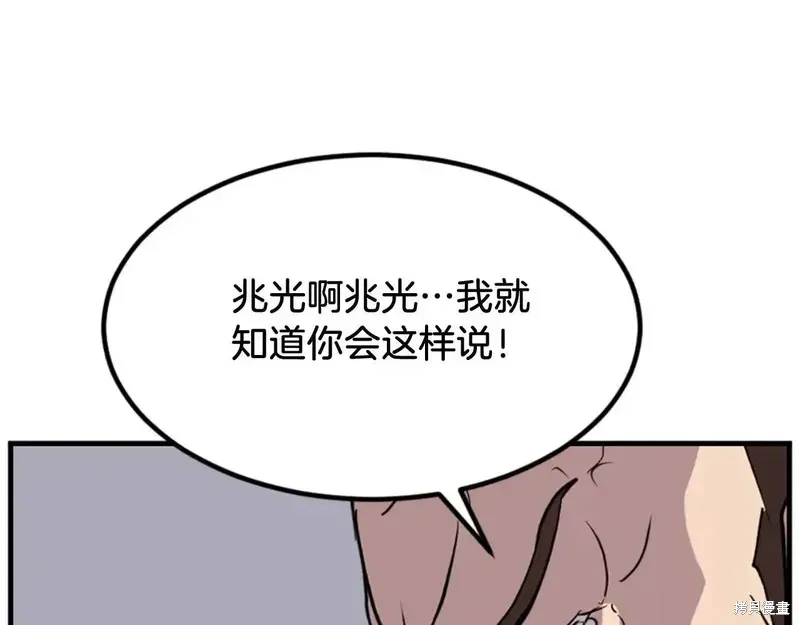第149话96
