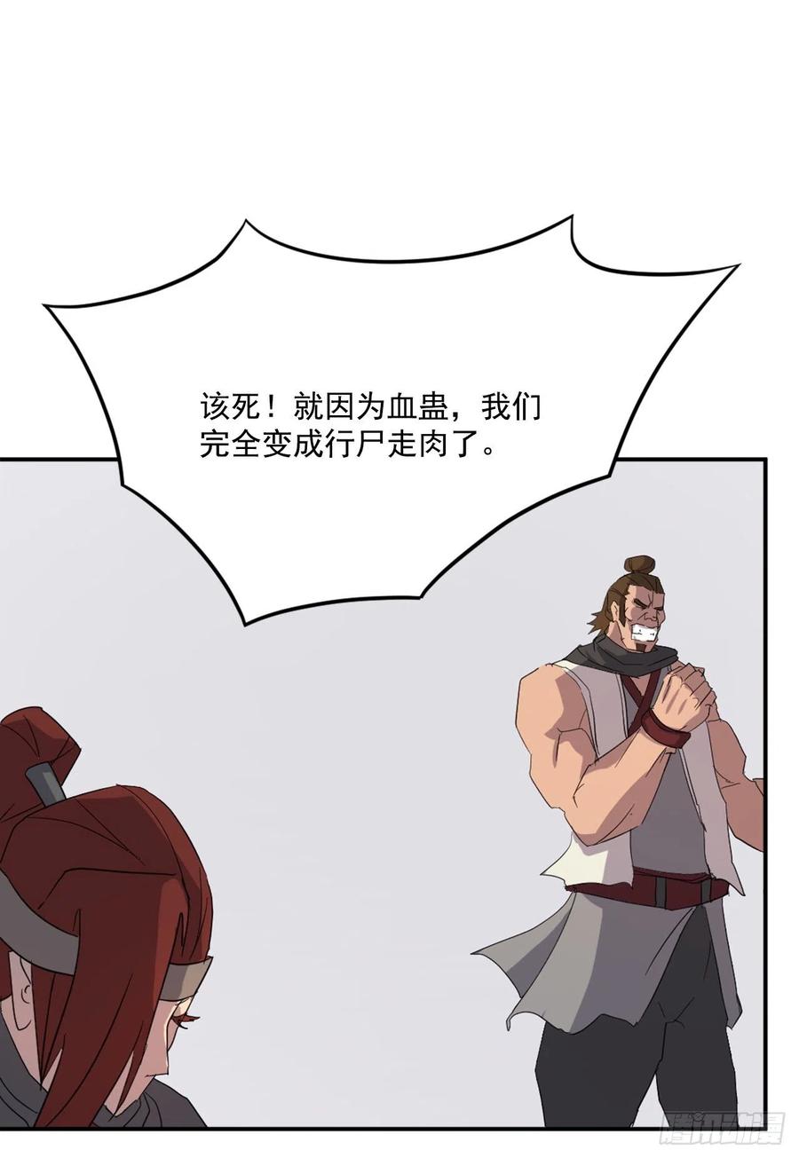 41.血虎47