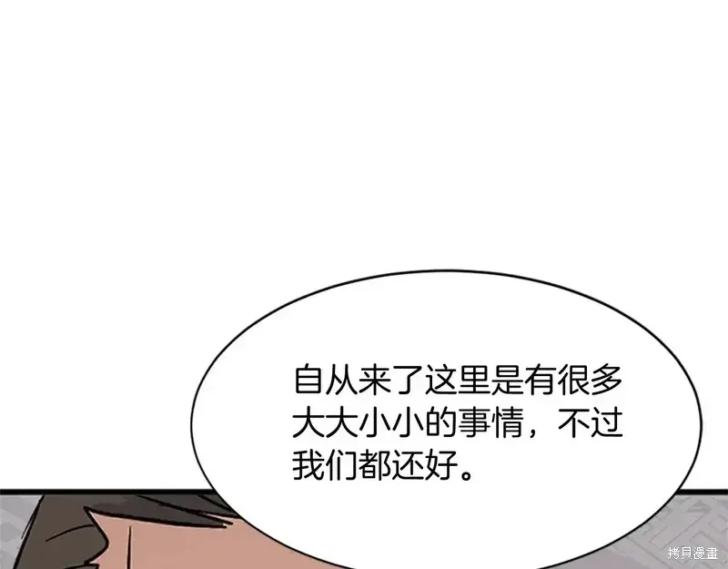 第128话146