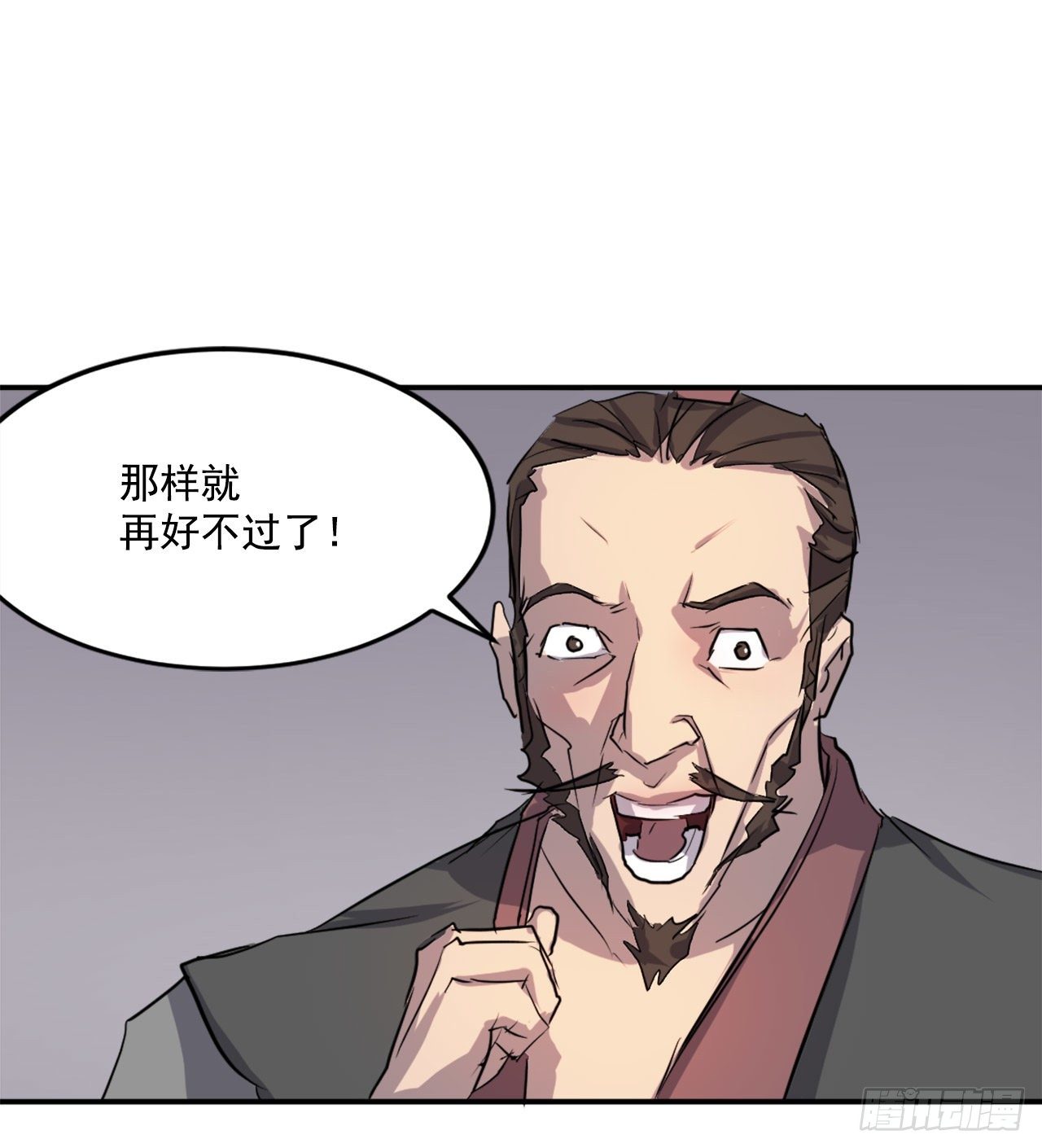 9.摆平事端62