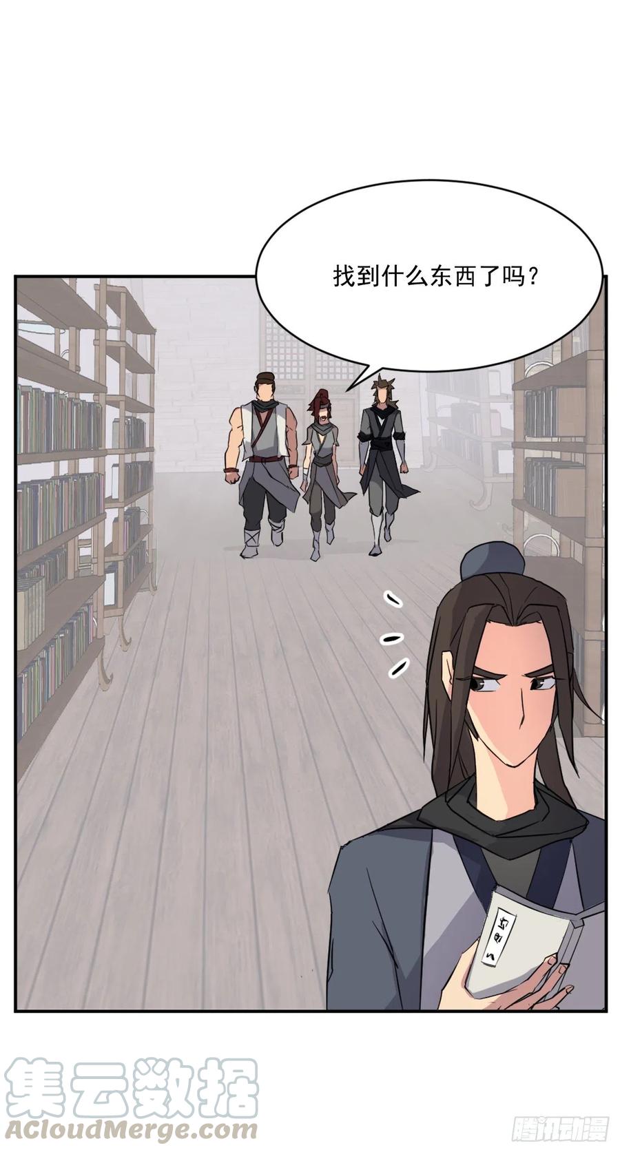 53.绑架66