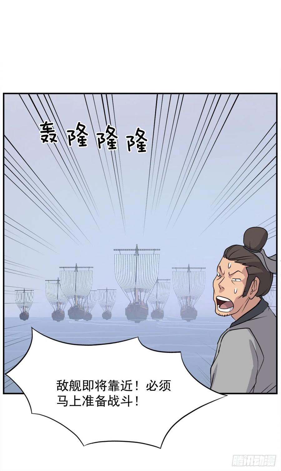 57.小剑后11