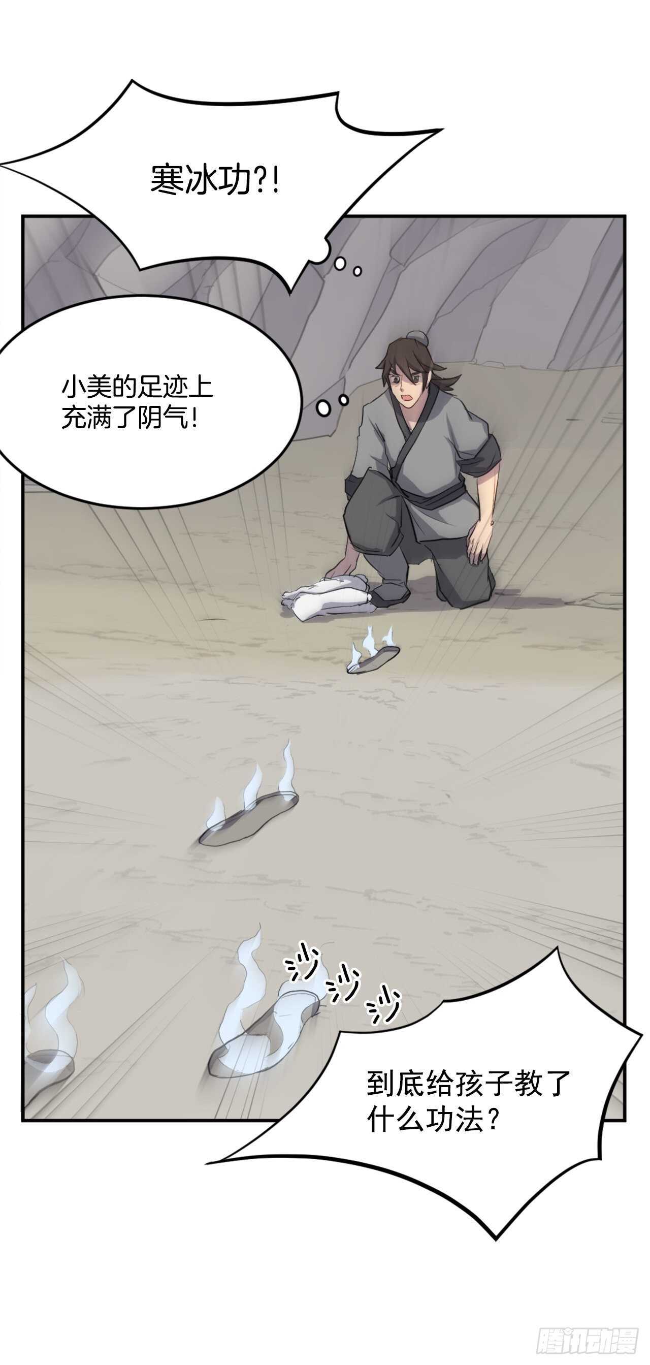 12.全员出动14