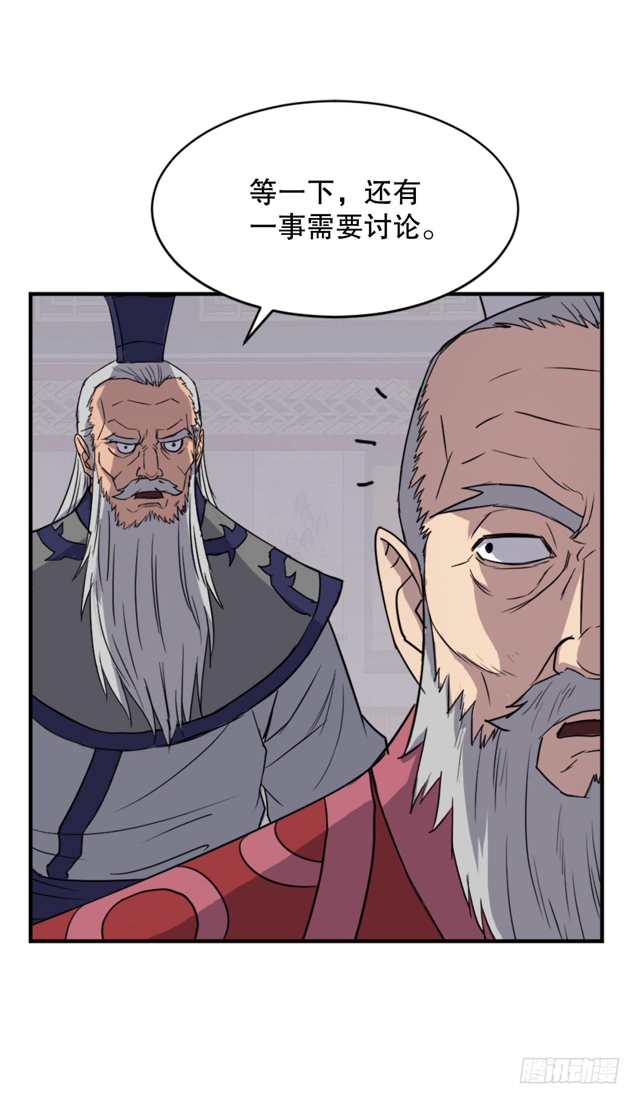 123.我可以取出血蛊40