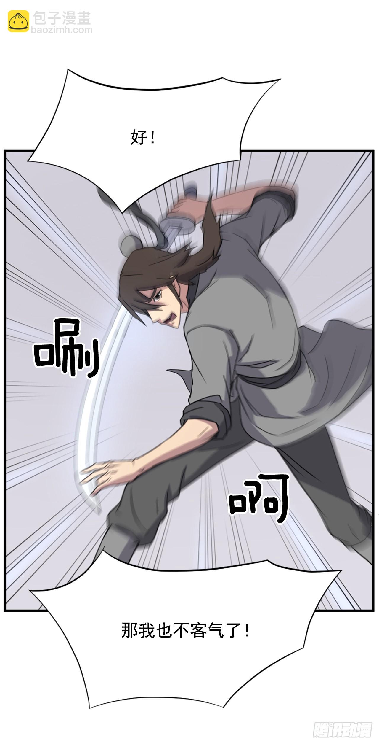 102.比武53