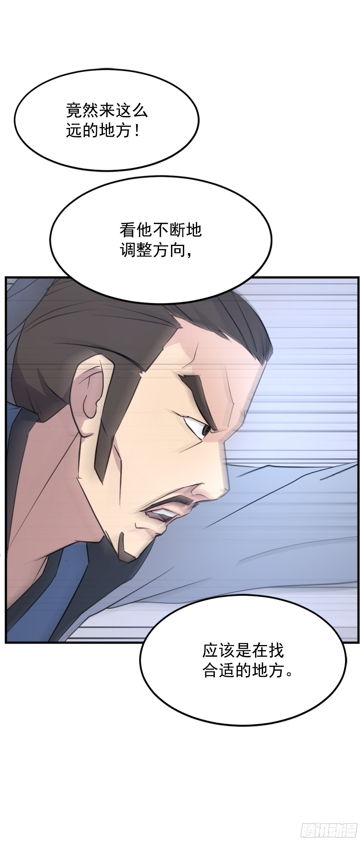 117.-辨认真伪57