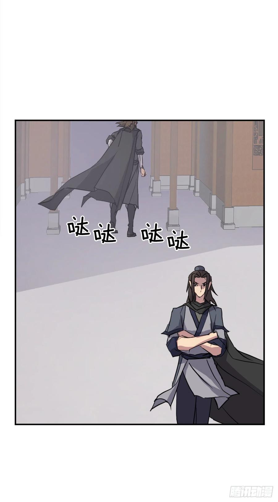 49.唐家神医20