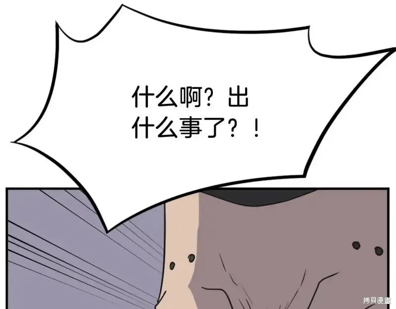 第140话122