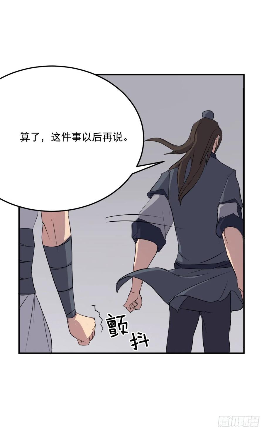 31.合作30