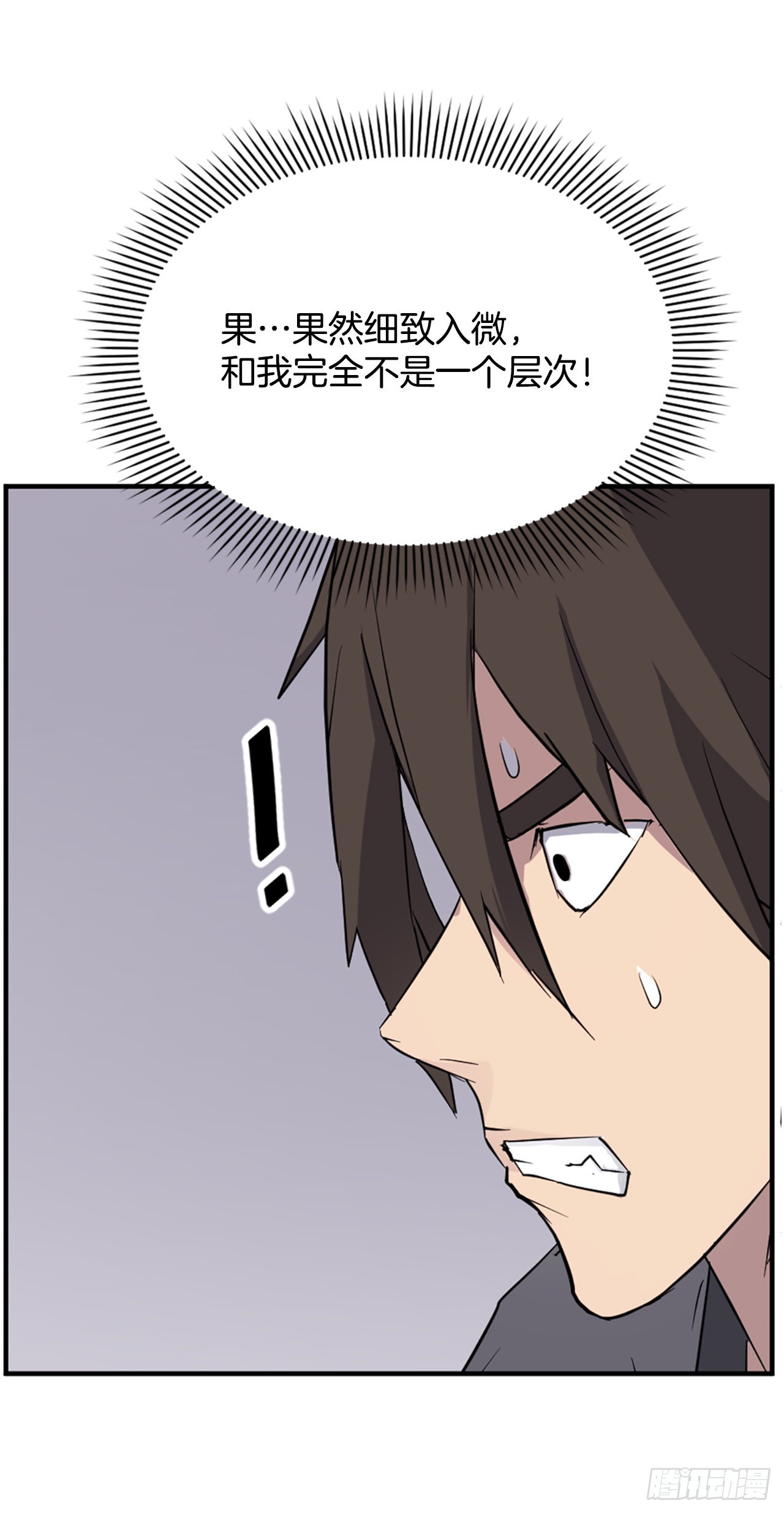 113.接受提案58
