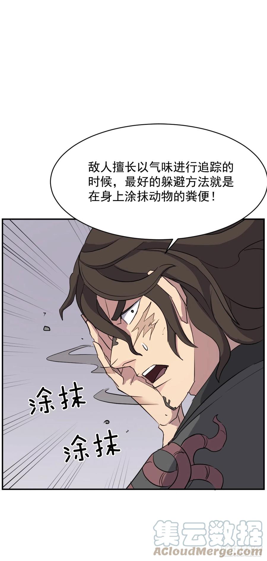 70.并肩作战27