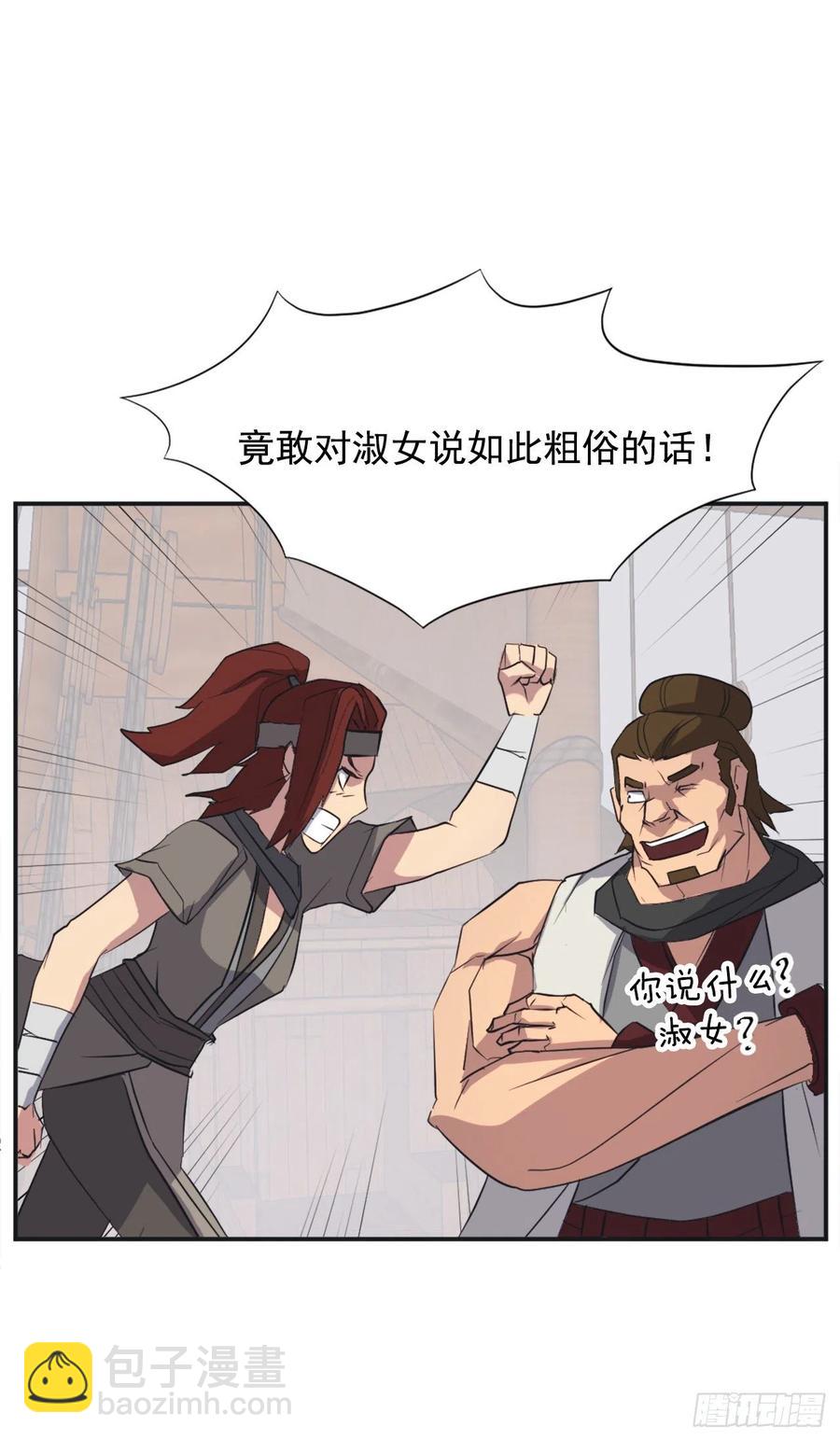51.偶遇25