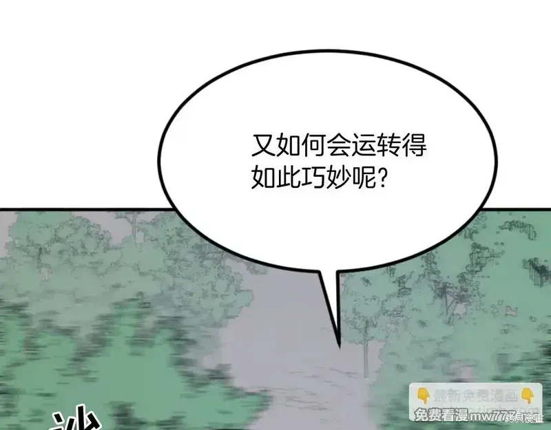 第157话12