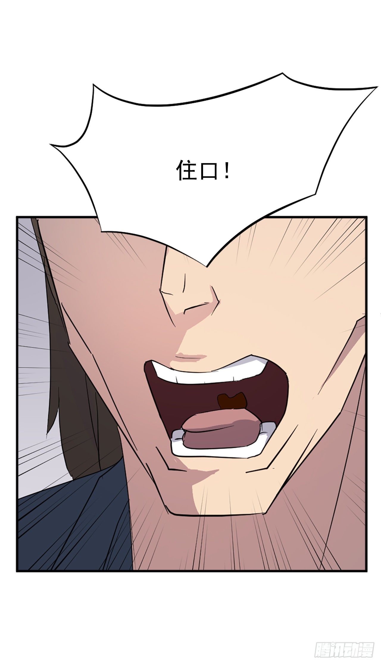 100.要不要和我比试比试？43