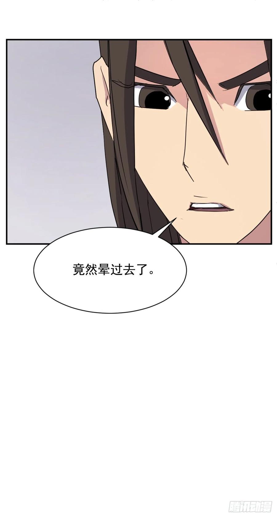 69.打败追魂血矢11