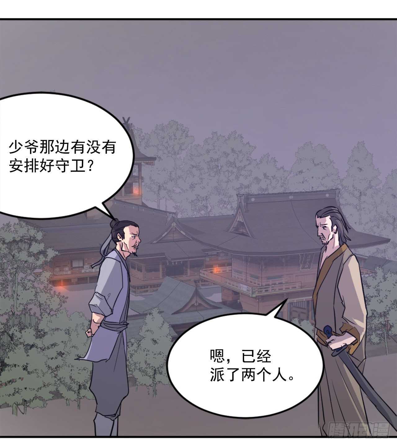 18.鬼面修罗68
