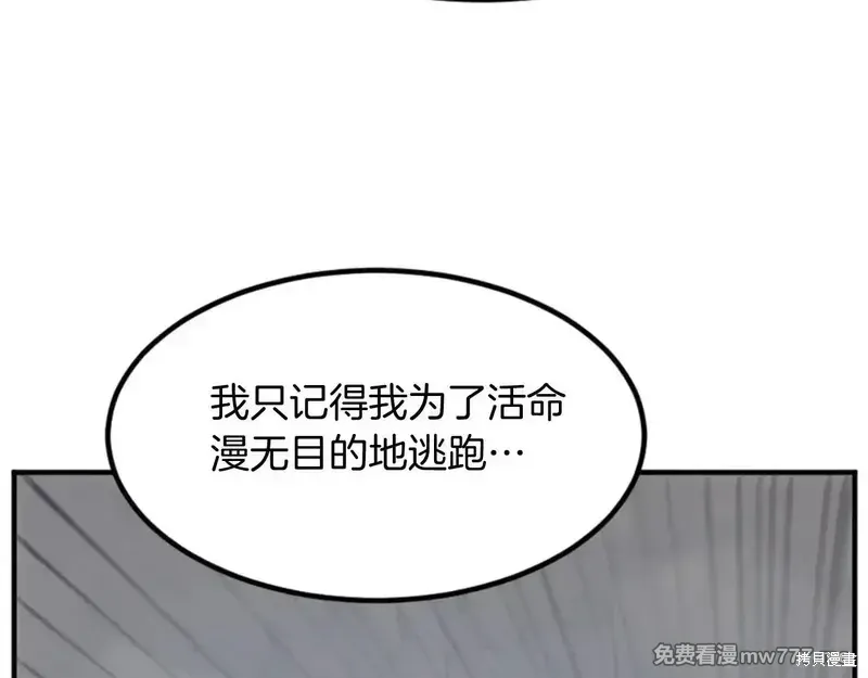 第152话53