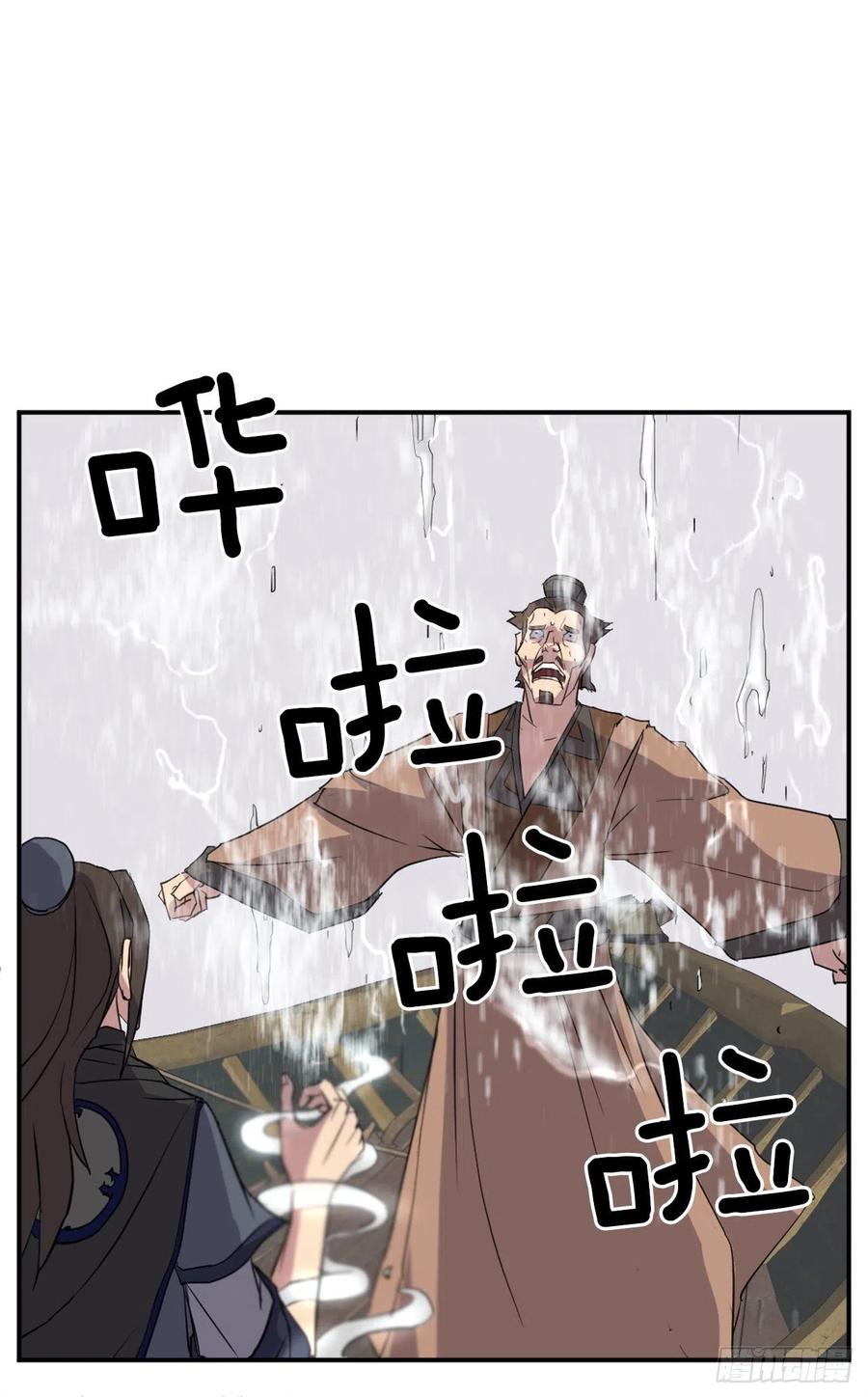 54.太龙寨58