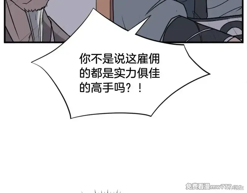 第151话133