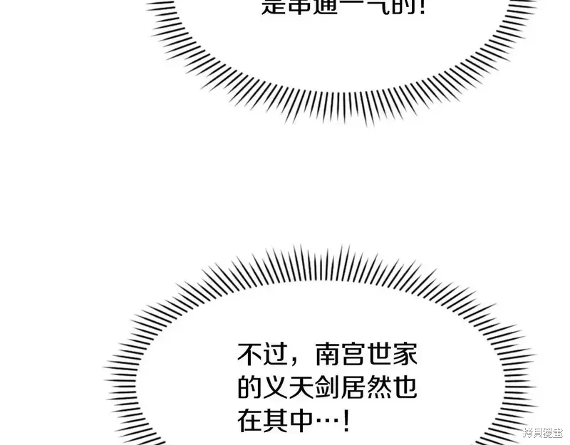 第145话42